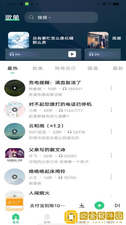 日本老头儿媳妇相依为命的电视剧社区版下载-日本老头儿媳妇相依为命的电视剧国际多语言版下载v10.13