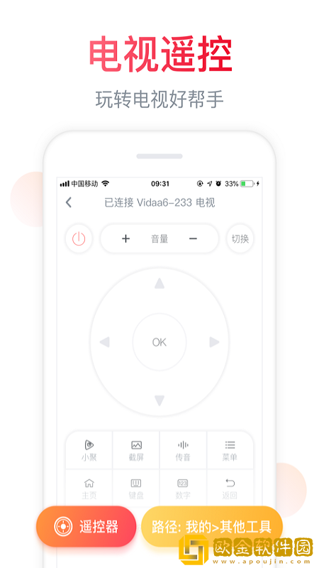 《献身儿子》电影免费观看移动版