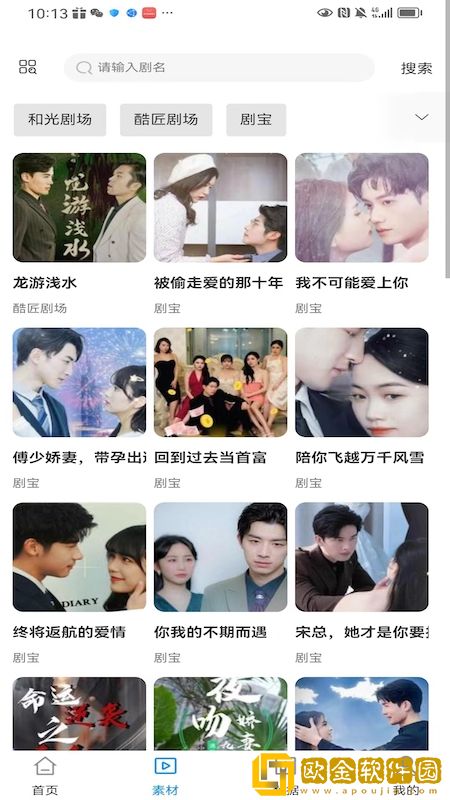 真实双人插画的视频如果有爱会员版