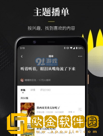 聂小雨一战三视频精*回顾苹果版