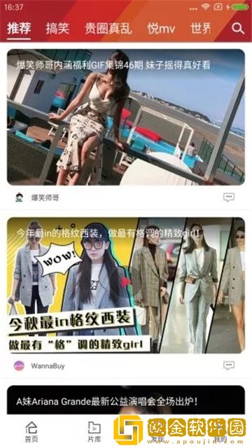 《学生的妈妈2》中字头歌词免费版