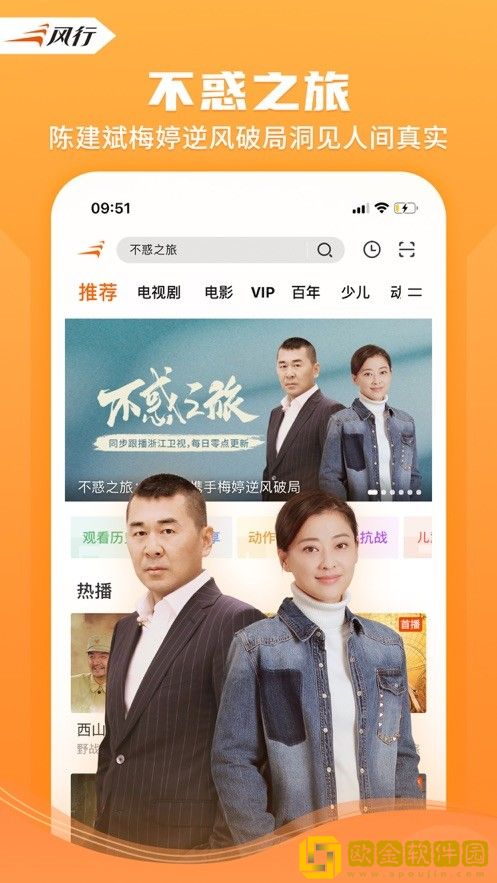 绝品姐姐免费观看在线播放电视剧传奇版