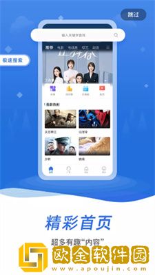 樱桃在线观看免费高清电视剧联机版