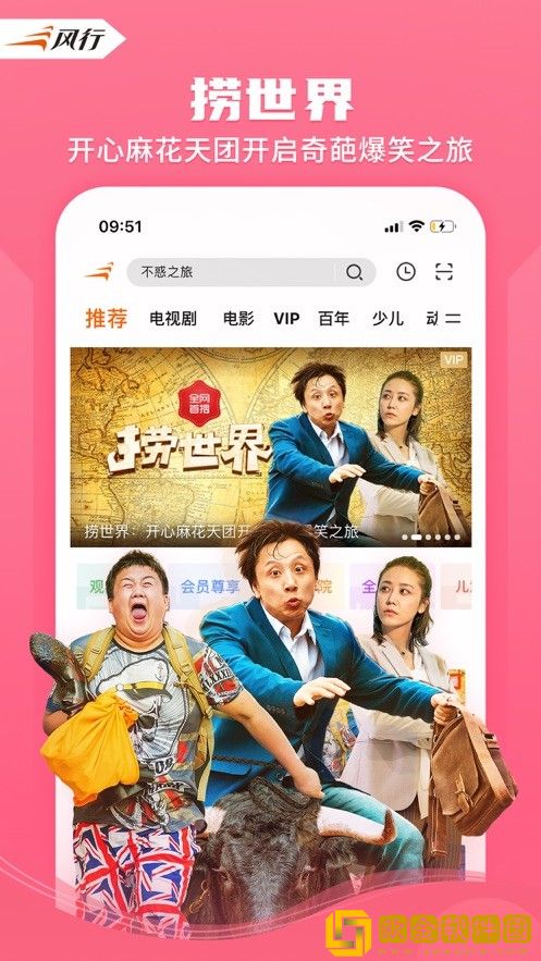 绝品姐姐免费观看在线播放电视剧传奇版