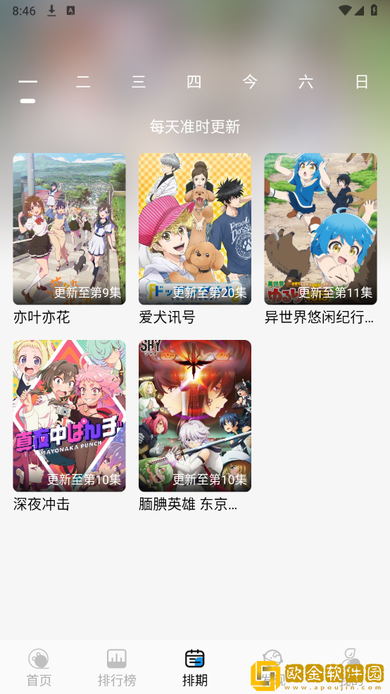 韩剧《不屈的儿媳》国语版海外版