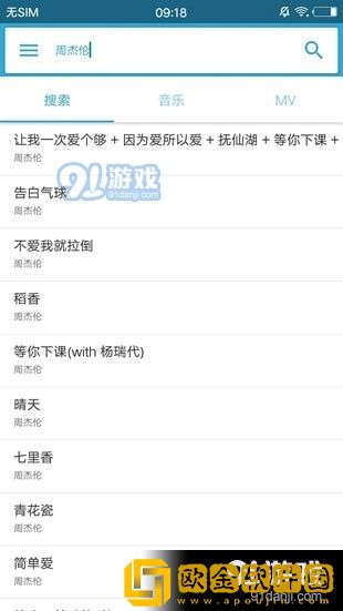 三年大全免费大片三年大片第一集移动版