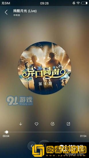 三年大全免费大片三年大片第一集移动版