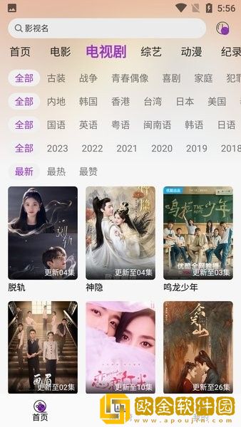 缅北14may18_xxxxxl56e特殊含义苹果版