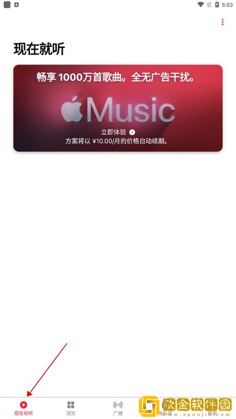 妈妈洗澡不把门关紧暗示什么在线版下载-妈妈洗澡不把门关紧暗示什么学生特惠版下载v10.20
