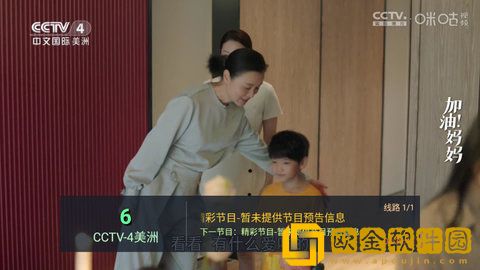 三女一男cp免费观看电视剧海外版
