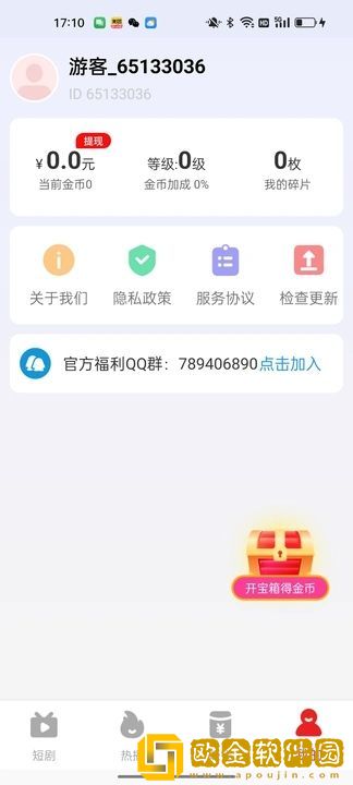 7777影院免费观看电视剧大全焚情电影多语言版下载-7777影院免费观看电视剧大全焚情电影国际多语言版下载v7.20