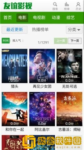 爱丫爱丫在线影院电视剧巾帼枭雄多语言版