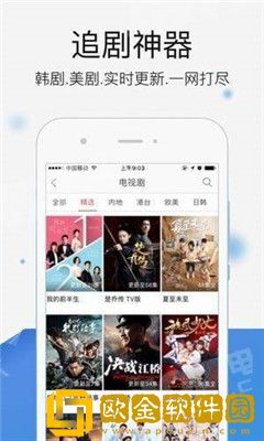 苍老师在线观看免费播放电视剧中文免安装版