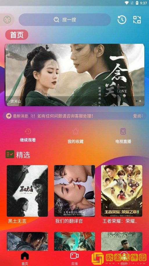 麻花免费观看nba高清在线预览版