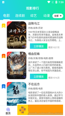 公与媳2电视剧免费观看繁体版