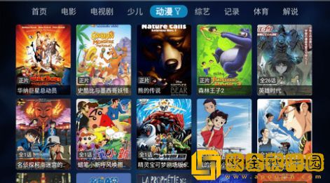 老女人免费观看高清电视剧穿戴版
