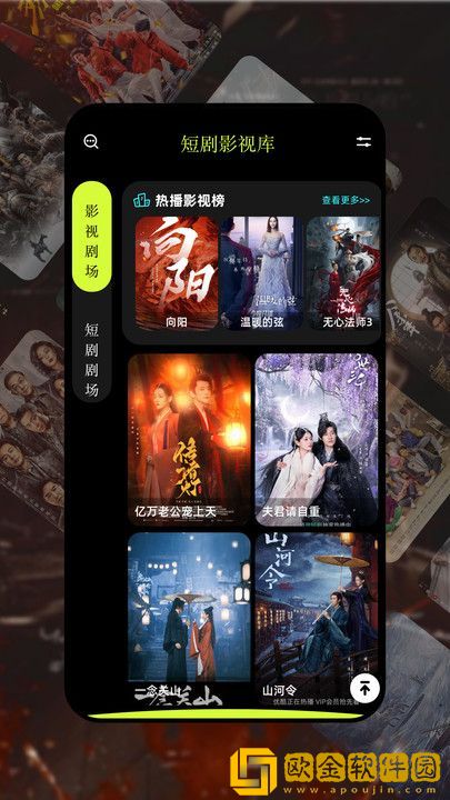 日产mv和欧美mv哪个适合新手优化版下载-日产mv和欧美mv哪个适合新手鸿蒙系统特供版下载v9.15