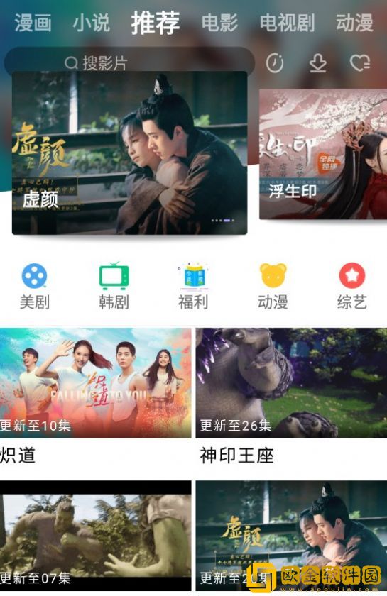 《厨房韵母2》中字预览版