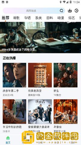 涩涩视频云播版