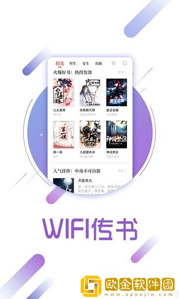 兔兔读书怎么添加书签