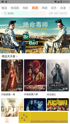 蘑菇短视频app免费版本下载去广告版