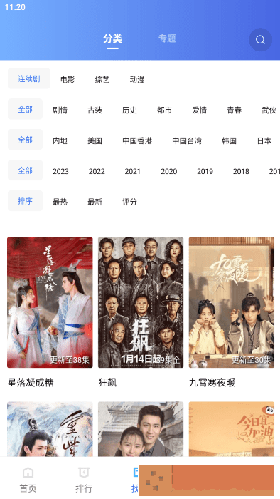 姐姐的闺蜜2字id高冷霸气正式版