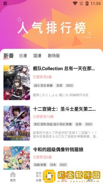144447大但人文艺术多语言版