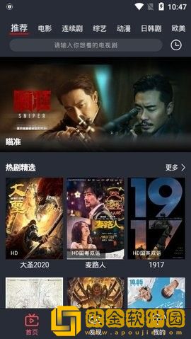 贵金属交易app下载怀旧版