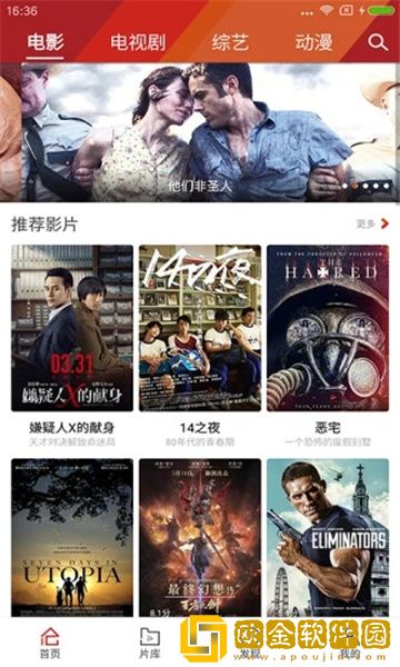 《学生的妈妈2》中字头歌词免费版