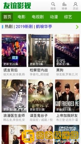 爱丫爱丫在线影院电视剧巾帼枭雄多语言版