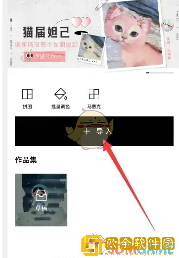 醒图怎么换背景颜色