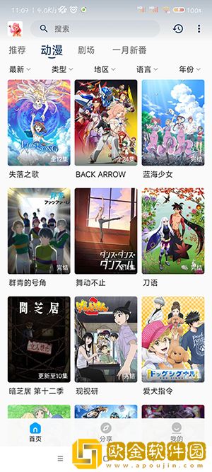 5566老婆在线观看免费版电视剧联机版