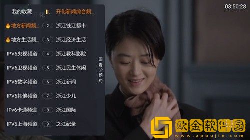 特殊精油7-5hd鸿蒙版