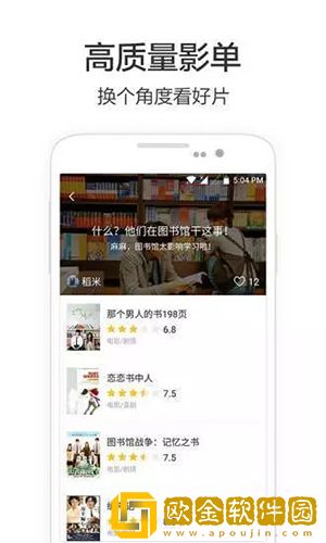 欧洲尺码与欧洲尺码区别966国际版