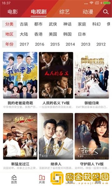 《学生的妈妈2》中字头歌词免费版
