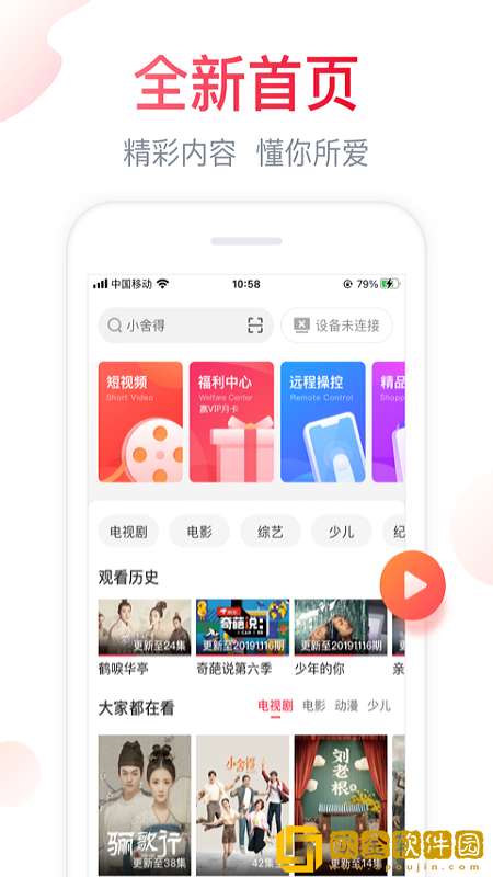 《献身儿子》电影免费观看移动版