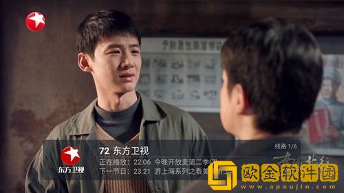 老阿姨邻居2免费播放电视剧云播版