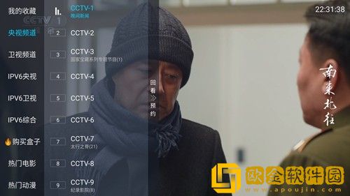 老阿姨邻居2免费播放电视剧云播版