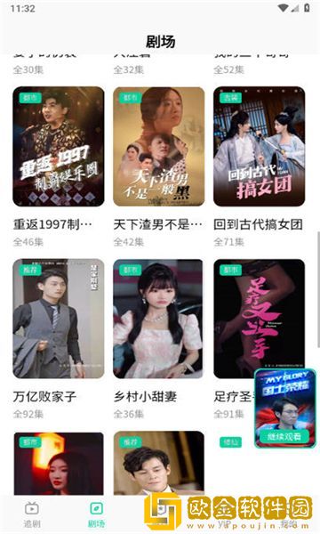 x老b和xb的区别高级版下载-x老b和xb的区别无限金币版下载v5.17