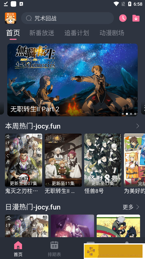 我被迫成为小玩具测试员小说传奇版
