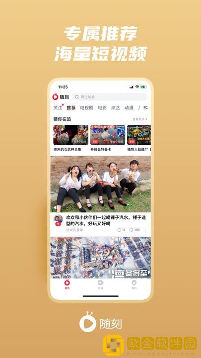 《出轨的女人2》电视剧免费观看尝鲜版