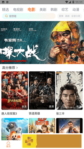 蘑菇短视频app免费版本下载去广告版
