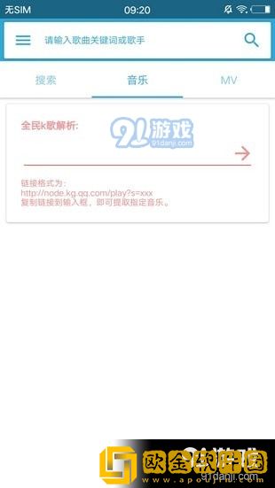 三年大全免费大片三年大片第一集移动版