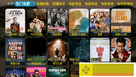 二人世界高清视频播放怀旧版