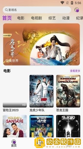 缅北14may18_xxxxxl56e特殊含义苹果版