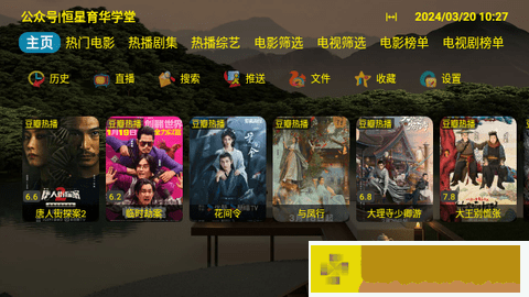 二人世界高清视频播放怀旧版