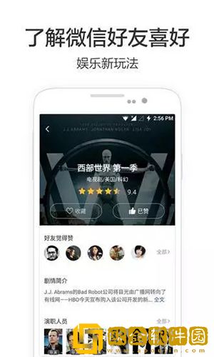 欧洲尺码与欧洲尺码区别966国际版