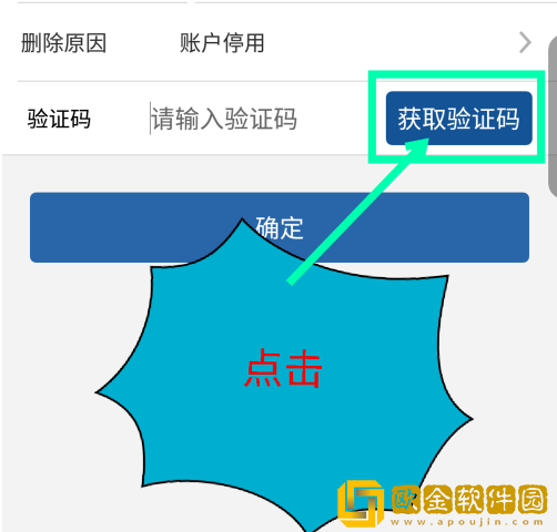 交管12123怎么办理注销档案