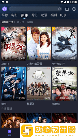 大地资源二高清在线观看播放紧急版