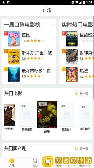 固定在炮机上三小时会怎样平板版